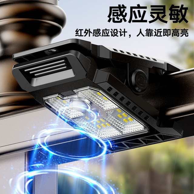 Outdoor Solar Clamp On Motion Sensor Lights Waterdichte werklamp 3